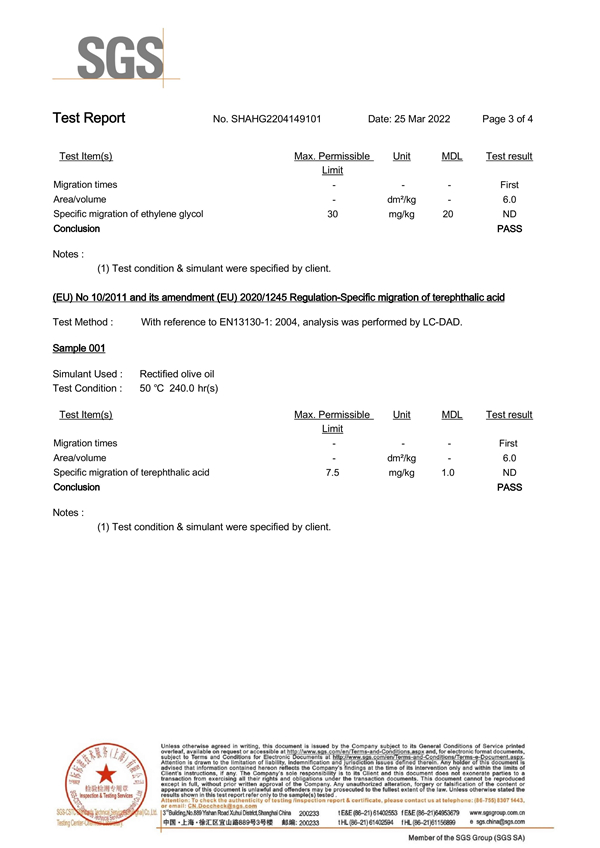 SGS英文检测报告