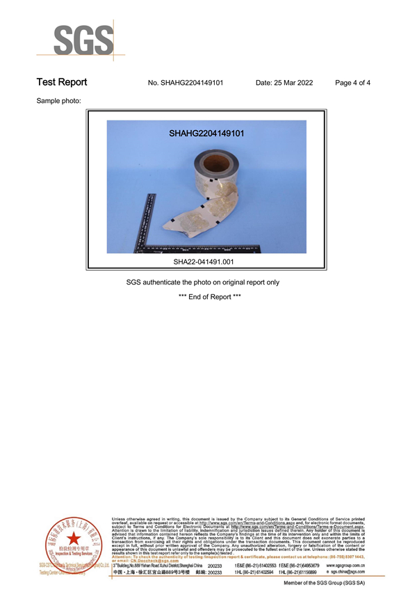 SGS英文检测报告